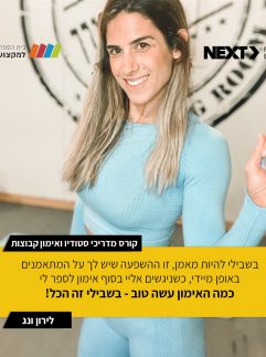 לורן ואן חרבנברוק